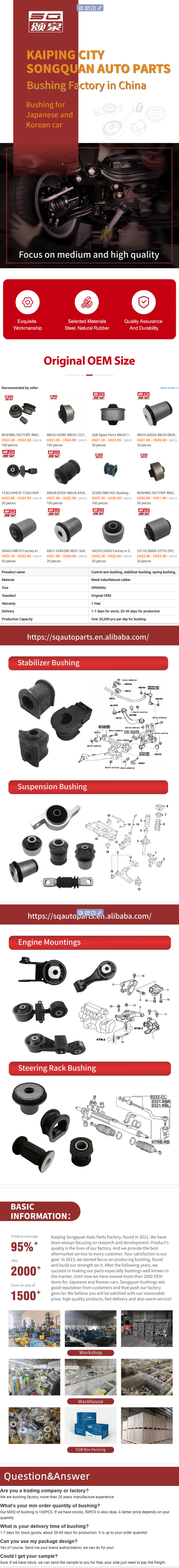 steering bushing