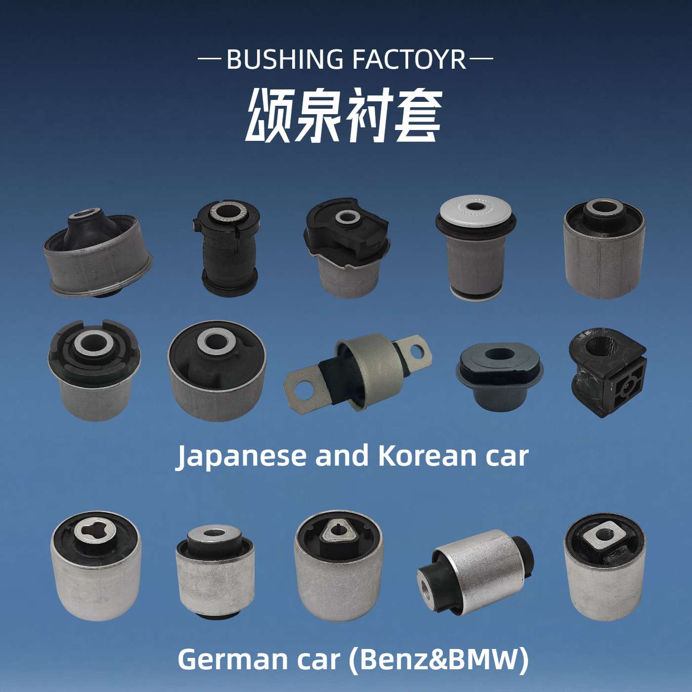 90389-14048 Bushing
